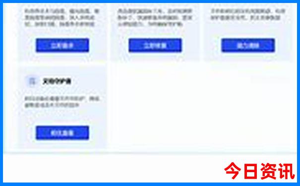 现在凉快的旅游城市