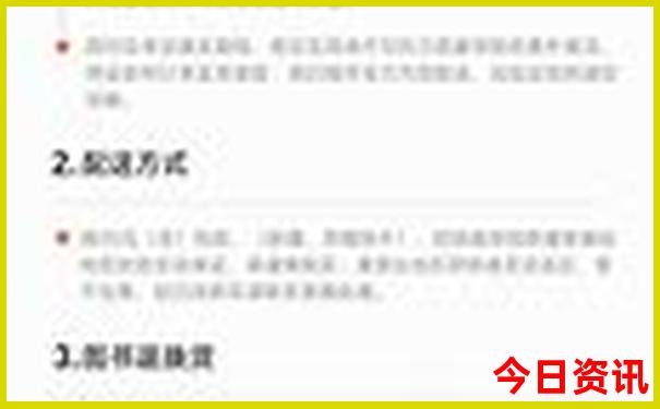 夏季去东北旅游攻略